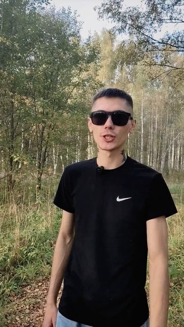 акция