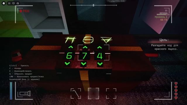 ДОМ С ПАРАНОРМАЛЬНЫМИ МОНСТРАМИ в игре ПАРАНОРМАЛЬНЫЙ роблокс | PARANORMAL Roblox | Акт 1