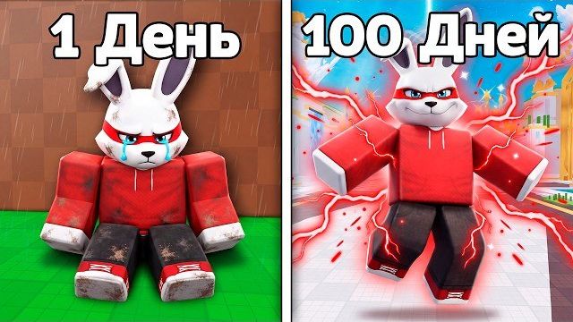 😱 Я СТАЛ РАЗРАБОТЧИКОМ НА 100 ДНЕЙ В STEAL AN EGG