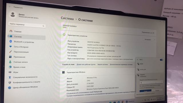 Ноутбук Echips