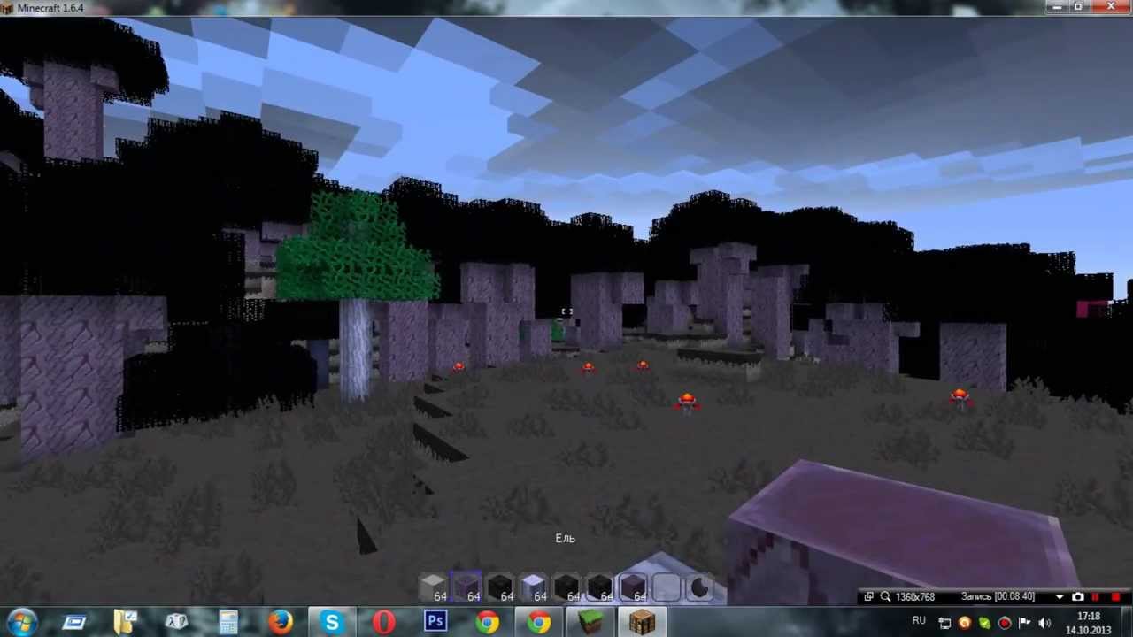 [Minecraft]Как поставить текстур-пак на Minecraft версии 1.6.2-1.7.2