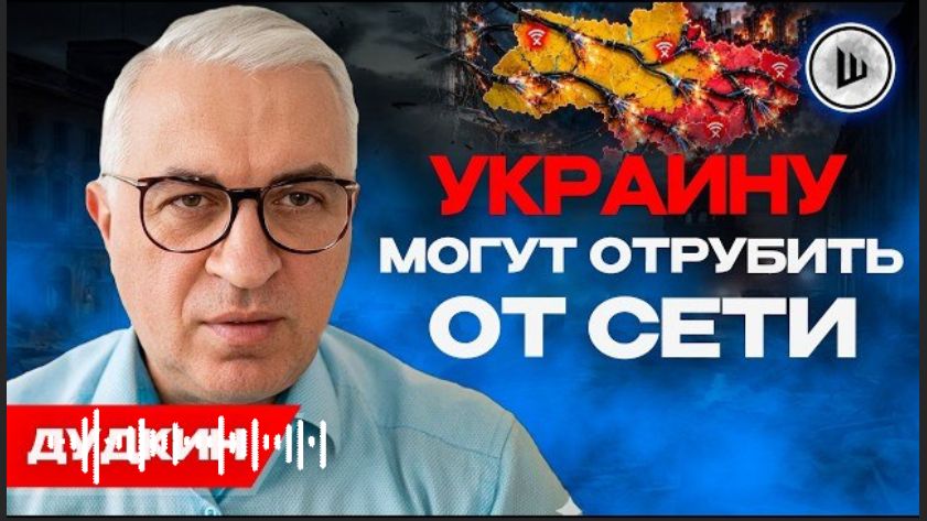 Запах войны УЖЕ ВИТАЕТ: Сикорский брызжет и борзеет. Дудкин. Балтика и новый конфликт