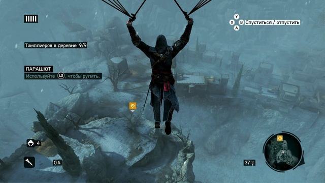 Assassin's Creed  ОткровениЯ - Прохождение игры на русская озвучка Xbox Series 1