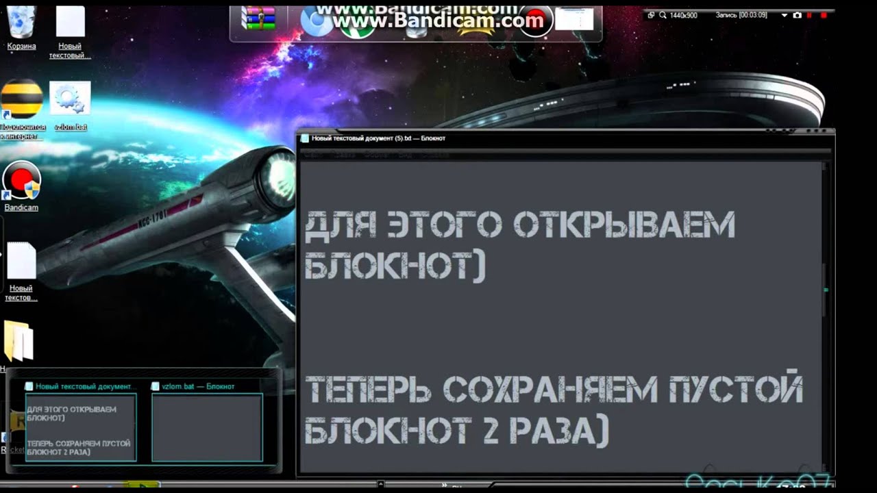 Как взломать страницу вк без програм