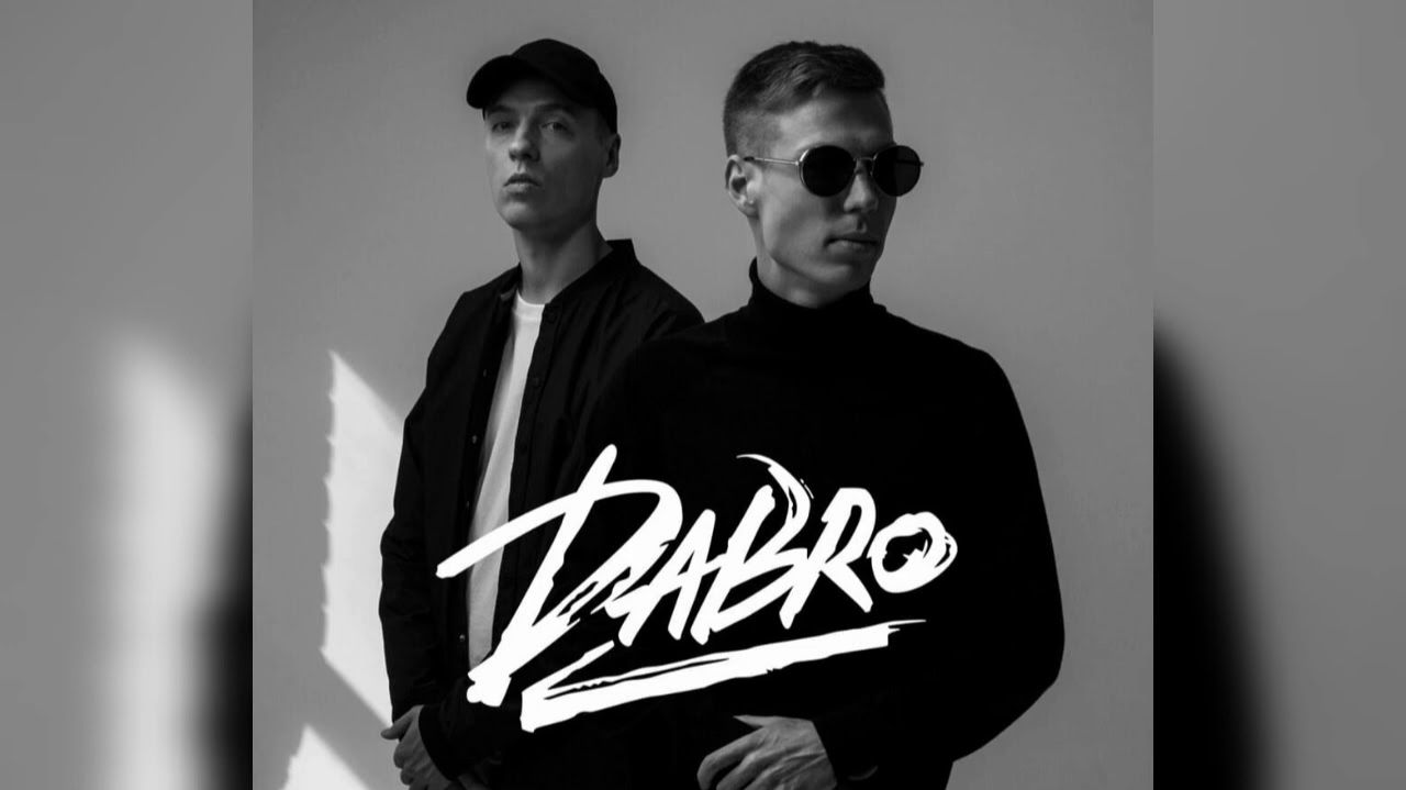 Dabro - Юность