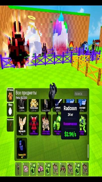 Открыл 10 яиц доктора в Steal An Egg🤑