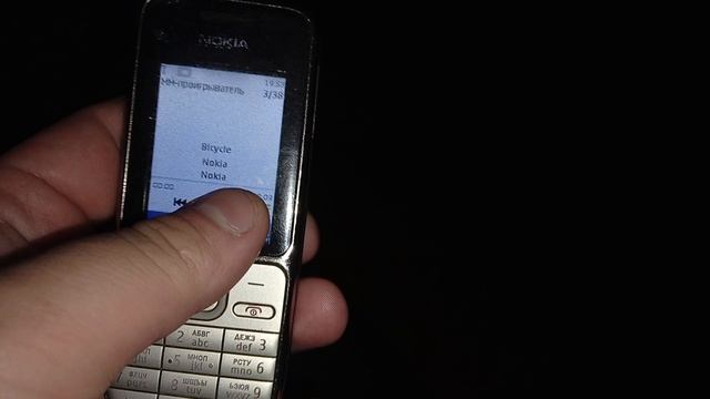 Обзор на Nokia C2-01