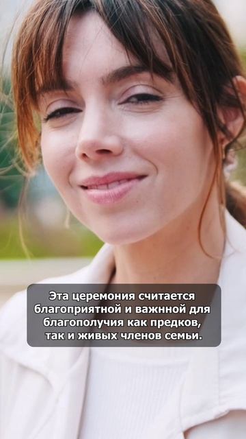 Тритья Шраддха для членов Рода ушедших в третьи лунные сутки
