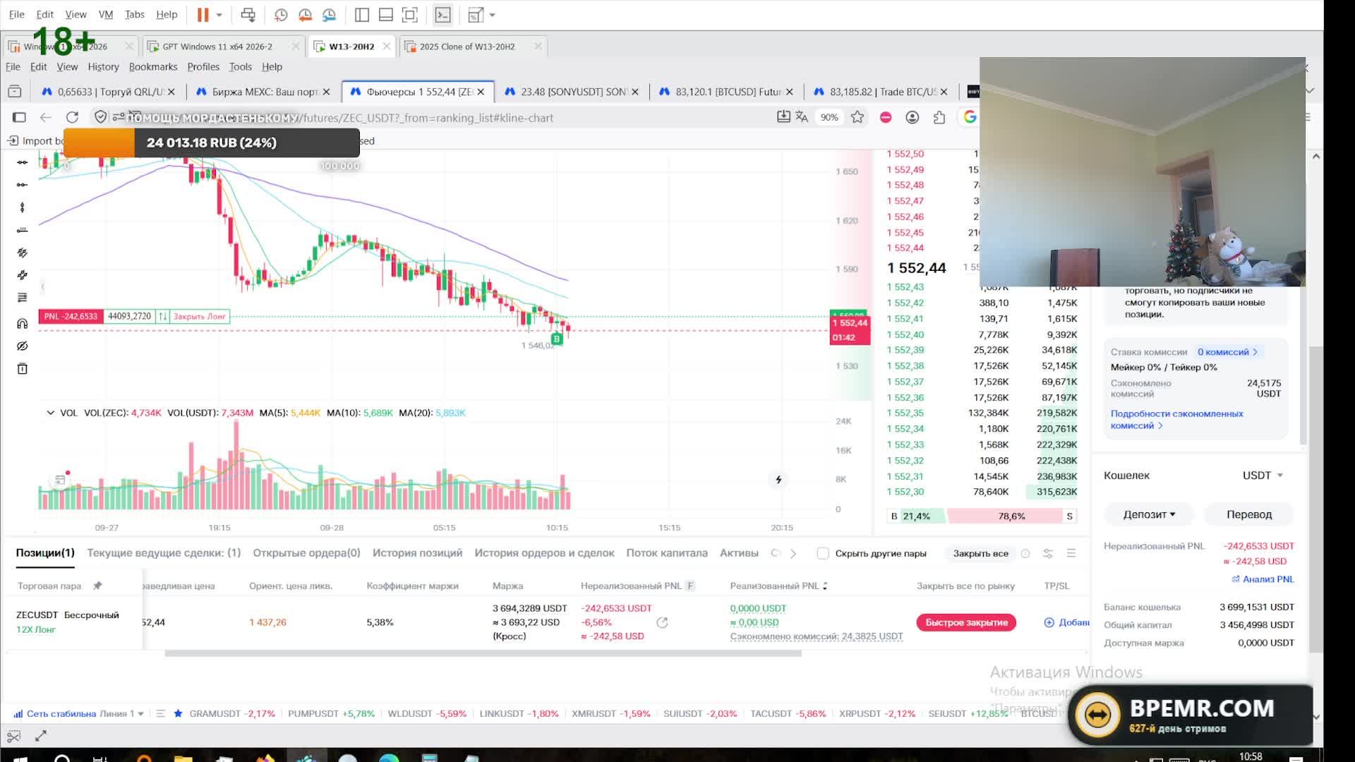 LIVE: BPEMRCOM