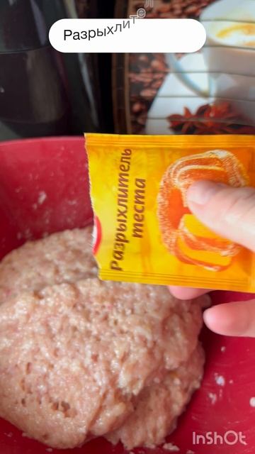 Куриные биточки в духовке, все смешал и готово