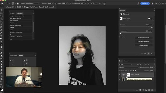 Photoshop для новичков: основы программы за 10 минут
