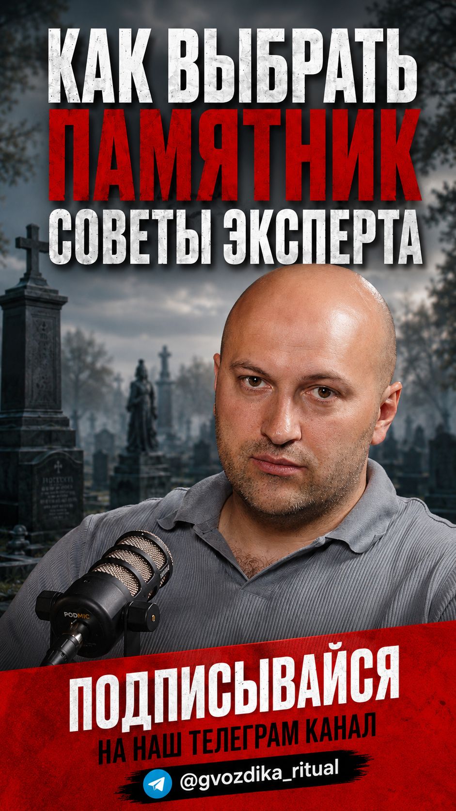 Почему мы использовали: белый мрамор с Тасоса и черный гранит Рамбак?