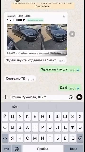 Авито рулит