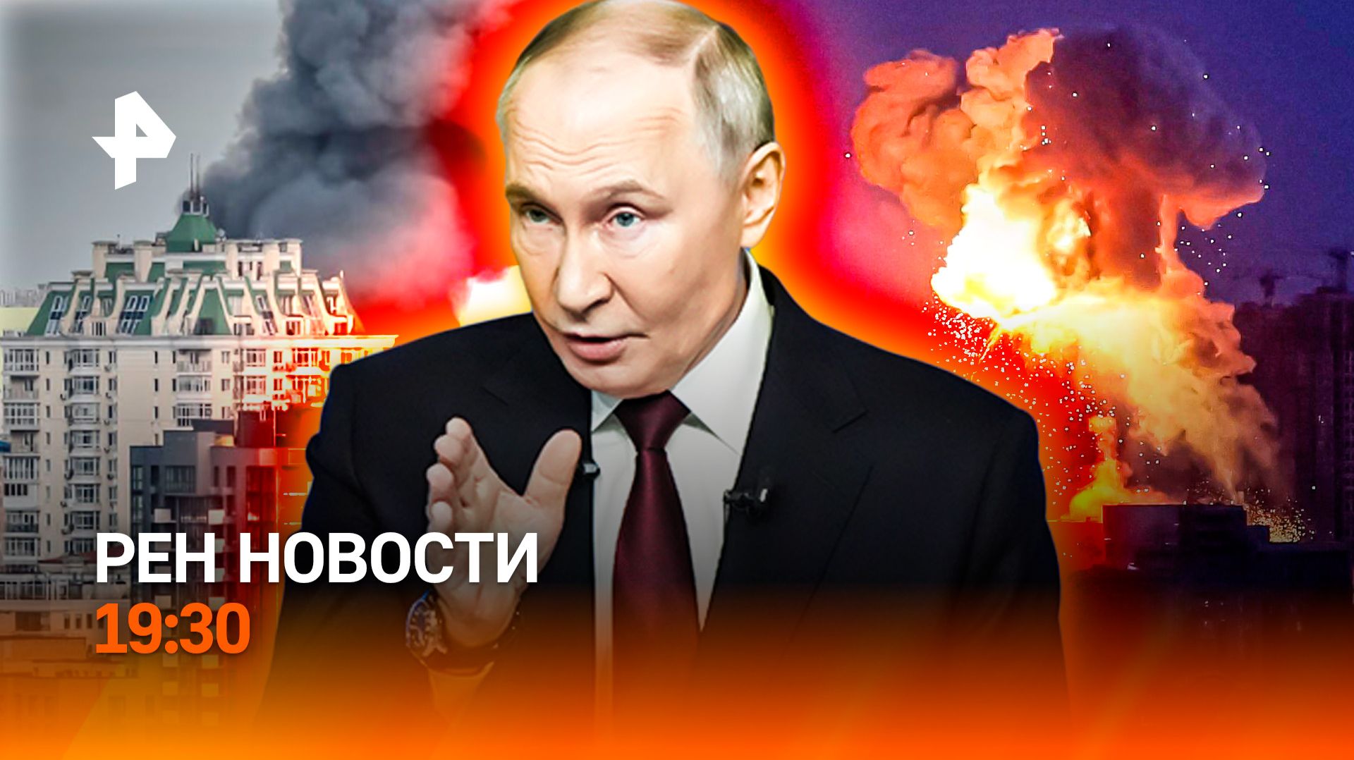 Экстренное совещание в Киеве /ЦБ заглянет в кошелек россиян /Секрет могилы Летова /ГЛАВНОЕ ЗА ДЕНЬ