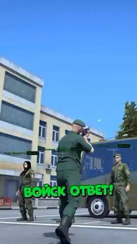 ПЕРВЫЙ ДЕНЬ СОЛДАТ В АРМИИ (RMRP)