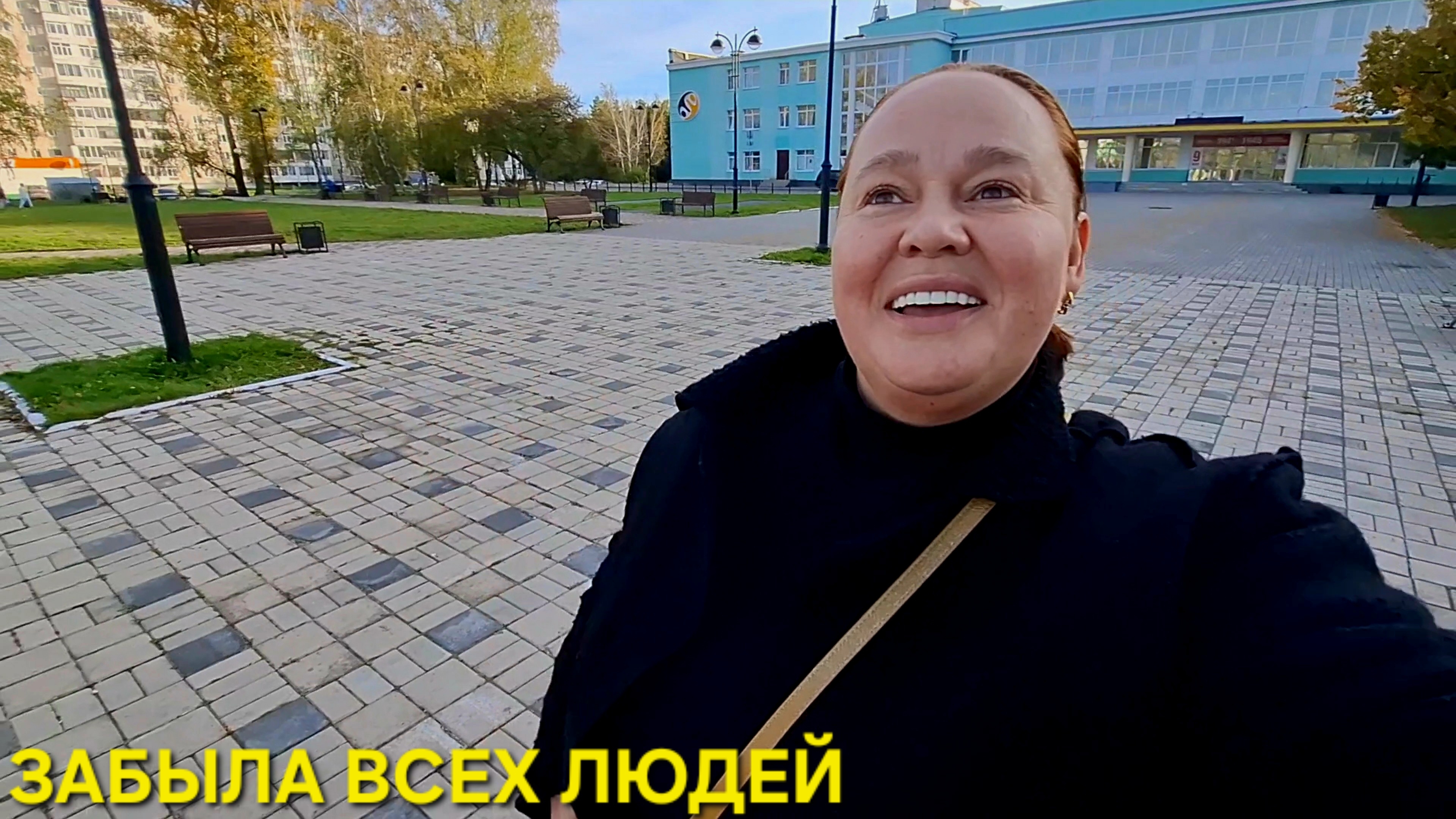 ДЕЛАЮ ЗАДУМАННОЕ И НЕ ОБРАЩАЮ ВНИМАНИЕ НА ПУСТЯКИ