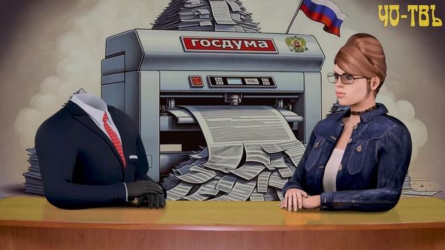 Выборы_выборы_Часть_2