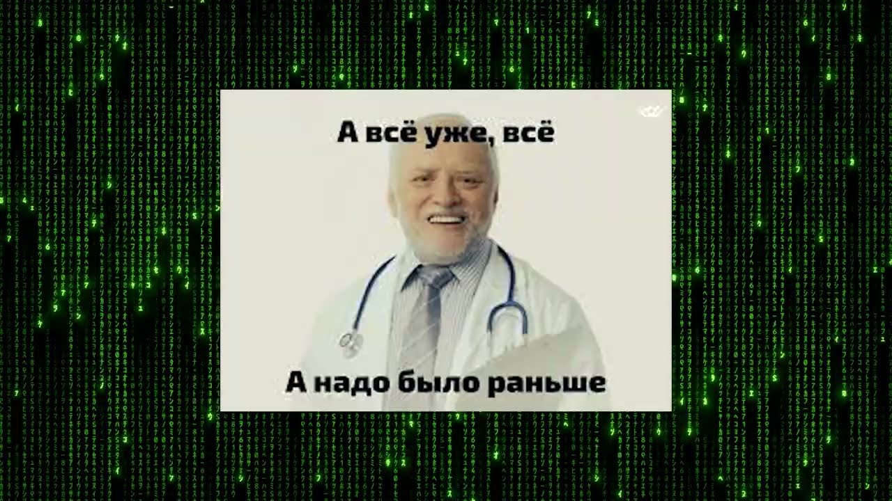 А твой ПК надежно защищен?