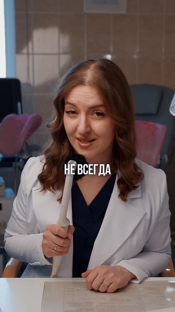 Можно ли забеременеть в месячные?