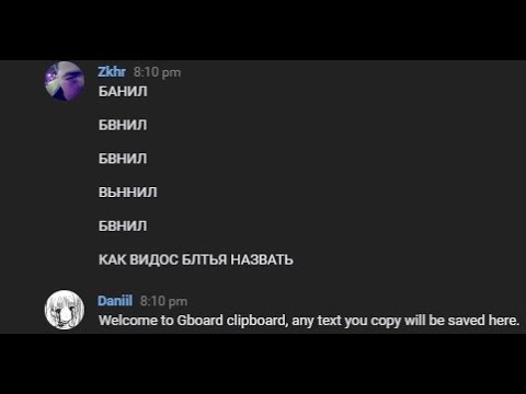 Welcome To Gboard Clipboard, Any Text You Copy Will Be Saved Here.