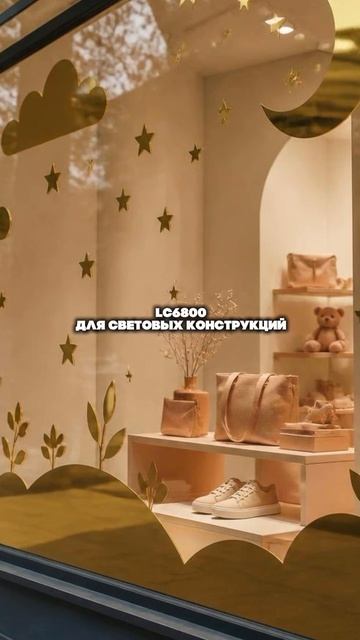 АКАДЕМИЯ. Рулонные материалы