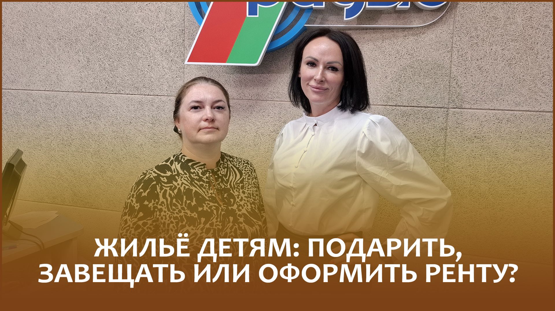 Правовой понедельник