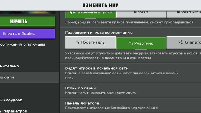 как играть с дрогом по сети 2 варианта