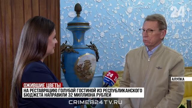 Голубую гостиную Воронцовского дворца открыли после реставрации