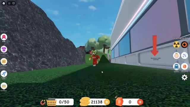 РЮКЗАК (Water Biome) в ИВЕНТЕ роблокс | The Hatch 2025 Roblox | Бесплатные вещи роблокс 2025