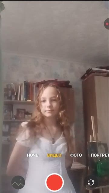 мой обычный образ и мой волшебный образ