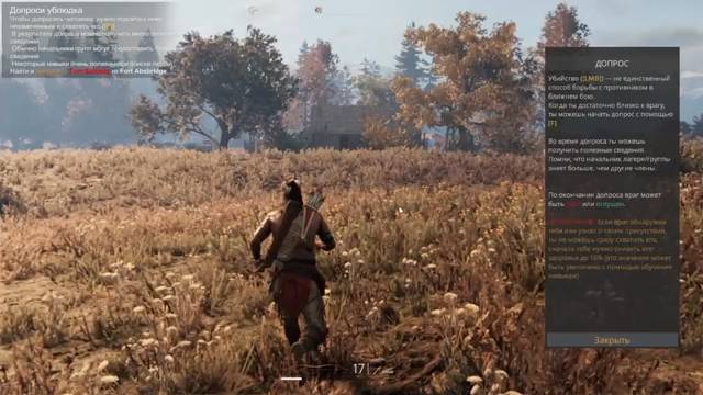 THIS LAND IS MY LAND #2
