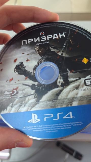 призрак цусимы