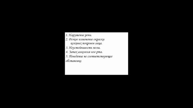 Обязанности участников ДД 1