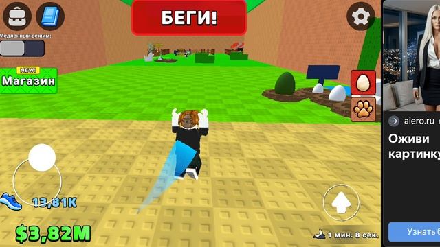 рандомная игра из Яндекса 72