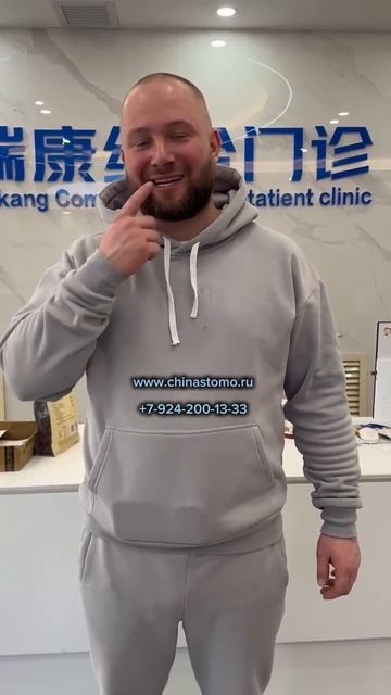 Зубы в Китае. Реальный отзыв