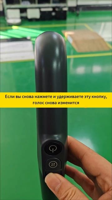 W90Pro: переключение языка