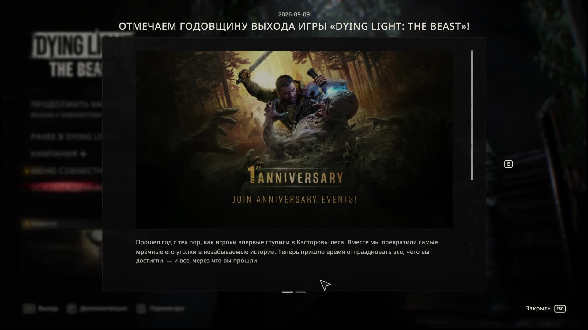 Dying Light The Beast