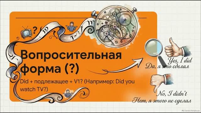 Spotlight 5 класс Урок 9b — It Was Great!