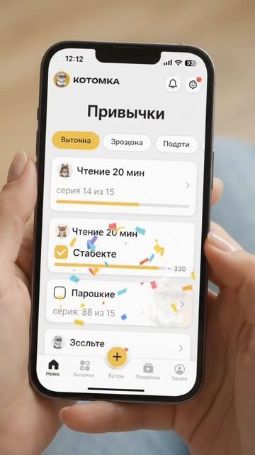 Как всё успевать и не выгореть