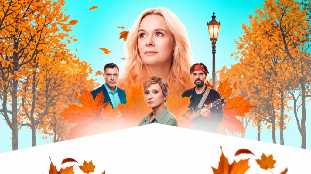 Обзор премьеры сериала-мелодрамы Осенняя мелодия