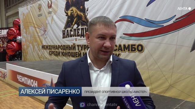 Артём принял юбилейный турнир по самбо «Наследие»