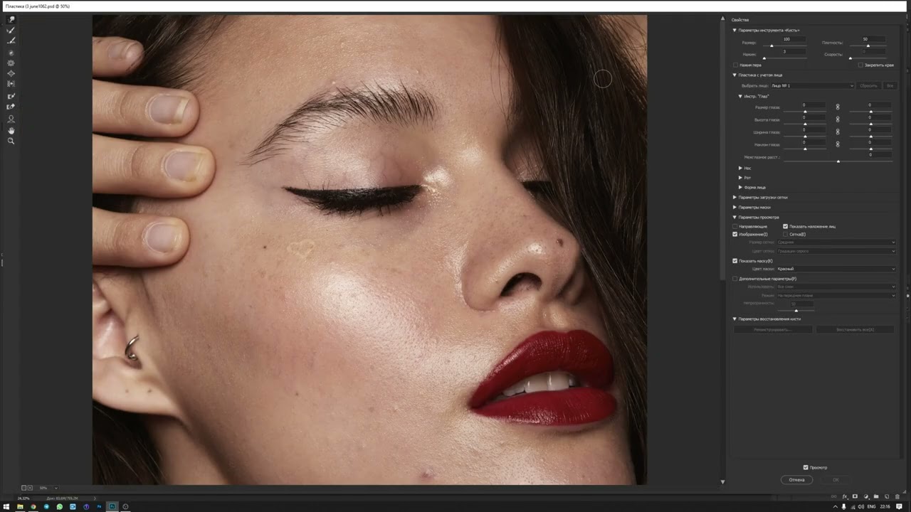 High End Beauty Retouching - Ретушь Бьюти фотографии