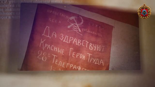 «Знамя: история священного символа» — от стяга к знамени
