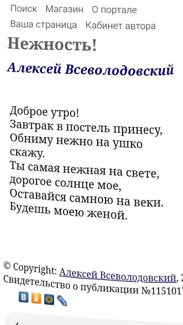 28-09-2026
