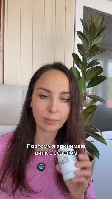 #менопауза