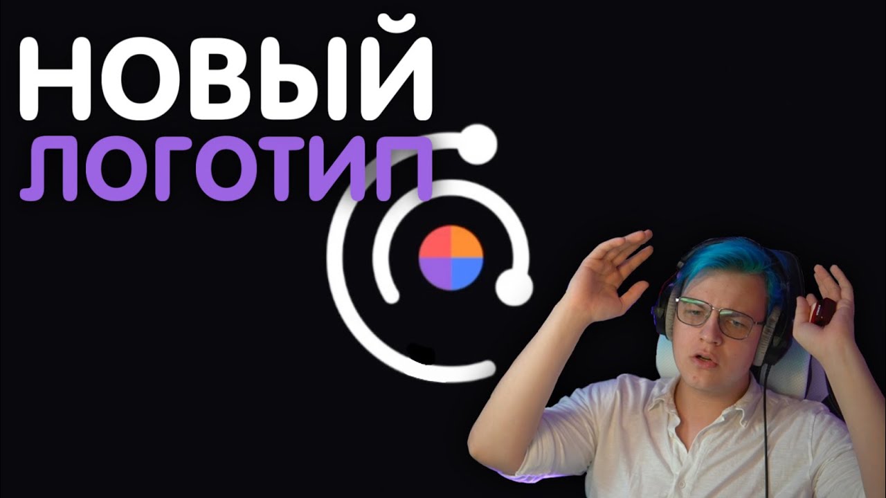 пятёрка показывает новый логотип сп  нарезки пятёрки