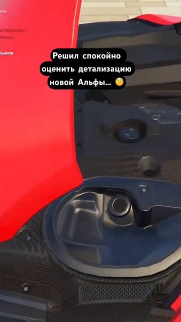 Когда решил спокойно посмотреть обнову на РМРП 🤣