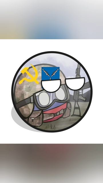 обращение