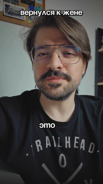 Он собирался к любовнице в субботу. Одна фотография все изменила – реальная история клиента