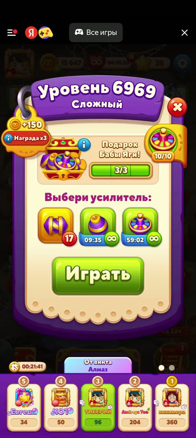 6969